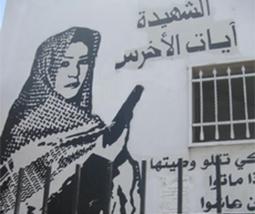 Editor’s Report: A Taxi Ride to a Palestinian Refugee Camp