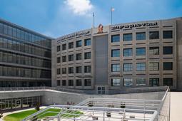 NJ Institute of Technology & BGU announce formation of new institute.