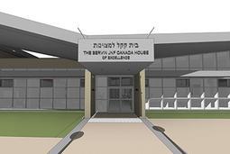 JNF receives $1 million donation honouring Berdie & Irvin Cohen z’l from their son