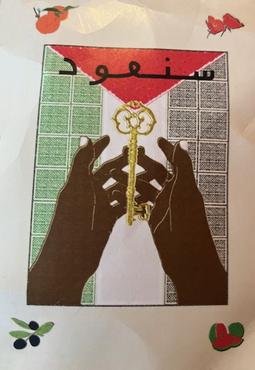 Pro-Palestinian Event at CMHR Includes Going After Israel’s Right to Exist