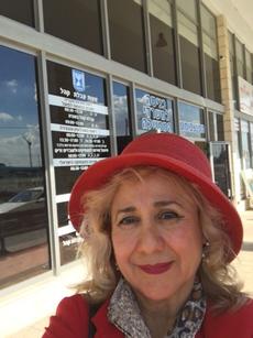 At the Ashkelon Ministry Of Interior Nov. 2016