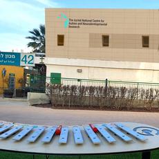 The Azrieli National Centre for Autism and Neurodevelopment Research