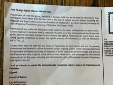 The back of the postcard