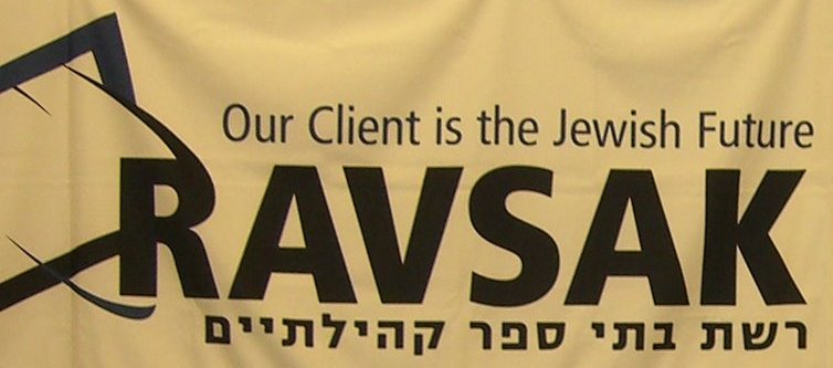 CLONING A HUMAN BEING? GRAY ACADEMY STUDENTS ATTEND MOOT BEIT DIN 2011 IN SAN FRANCISCO